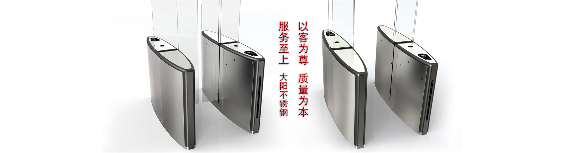 華帥漏電保護(hù)器