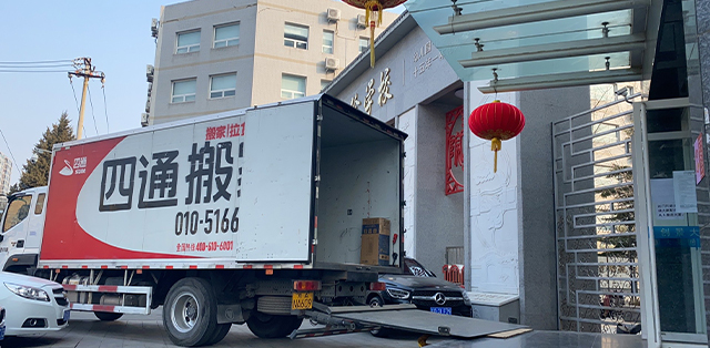 資質好的搬家公司